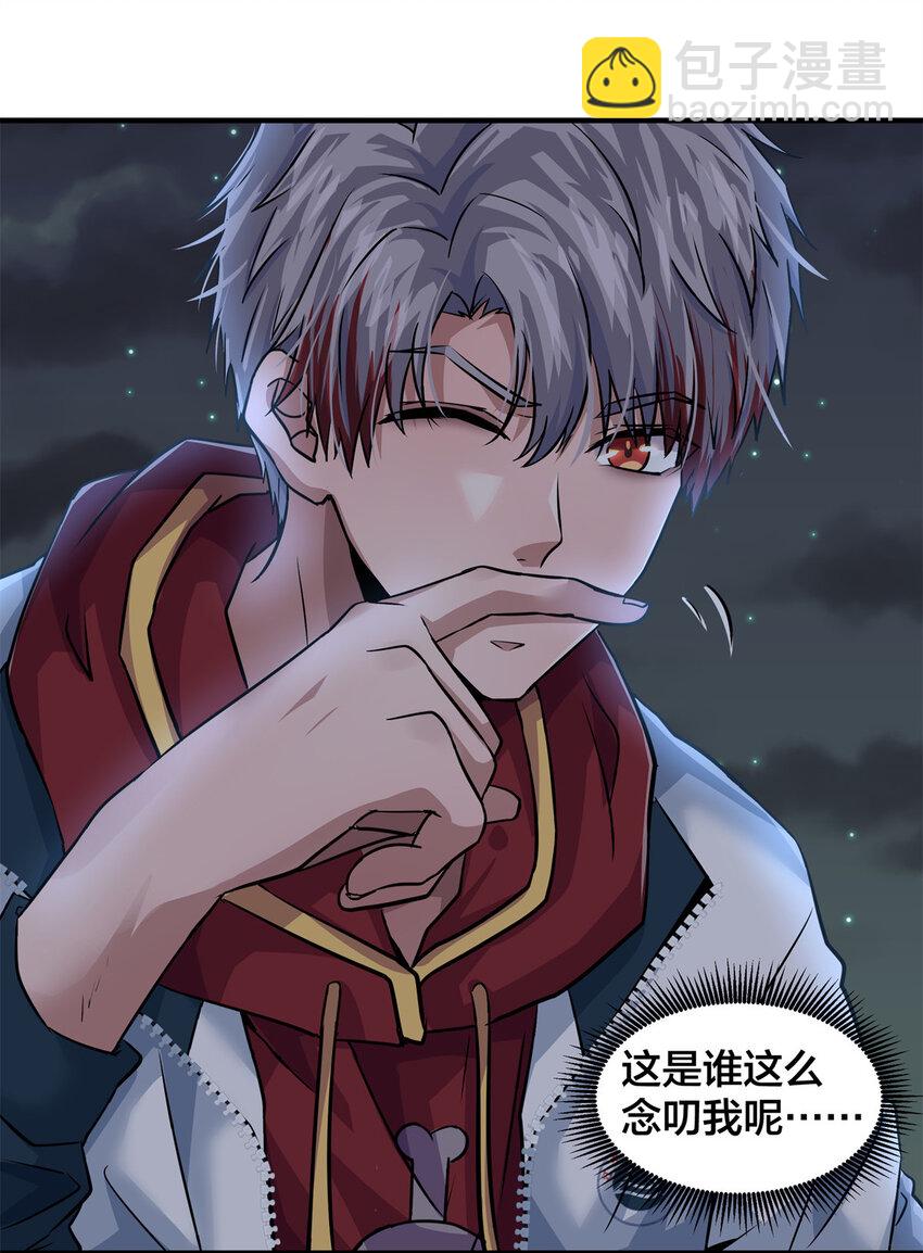 09 噩梦开始31