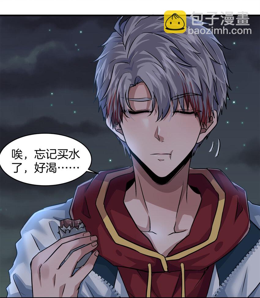 09 噩梦开始33