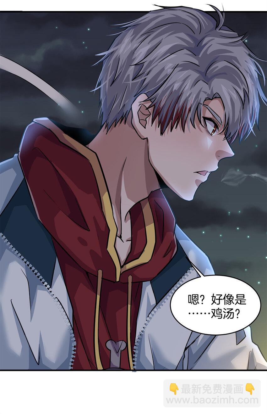 09 噩梦开始35