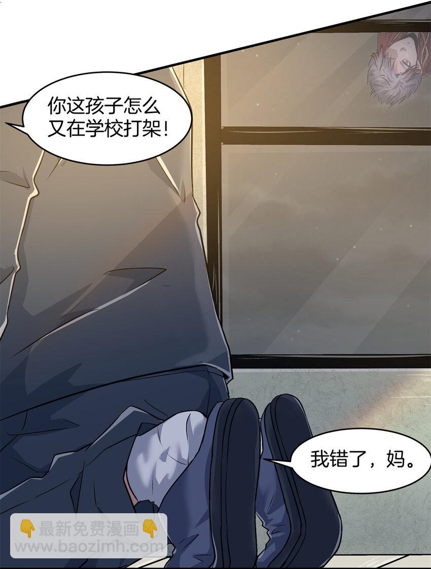 09 噩梦开始37