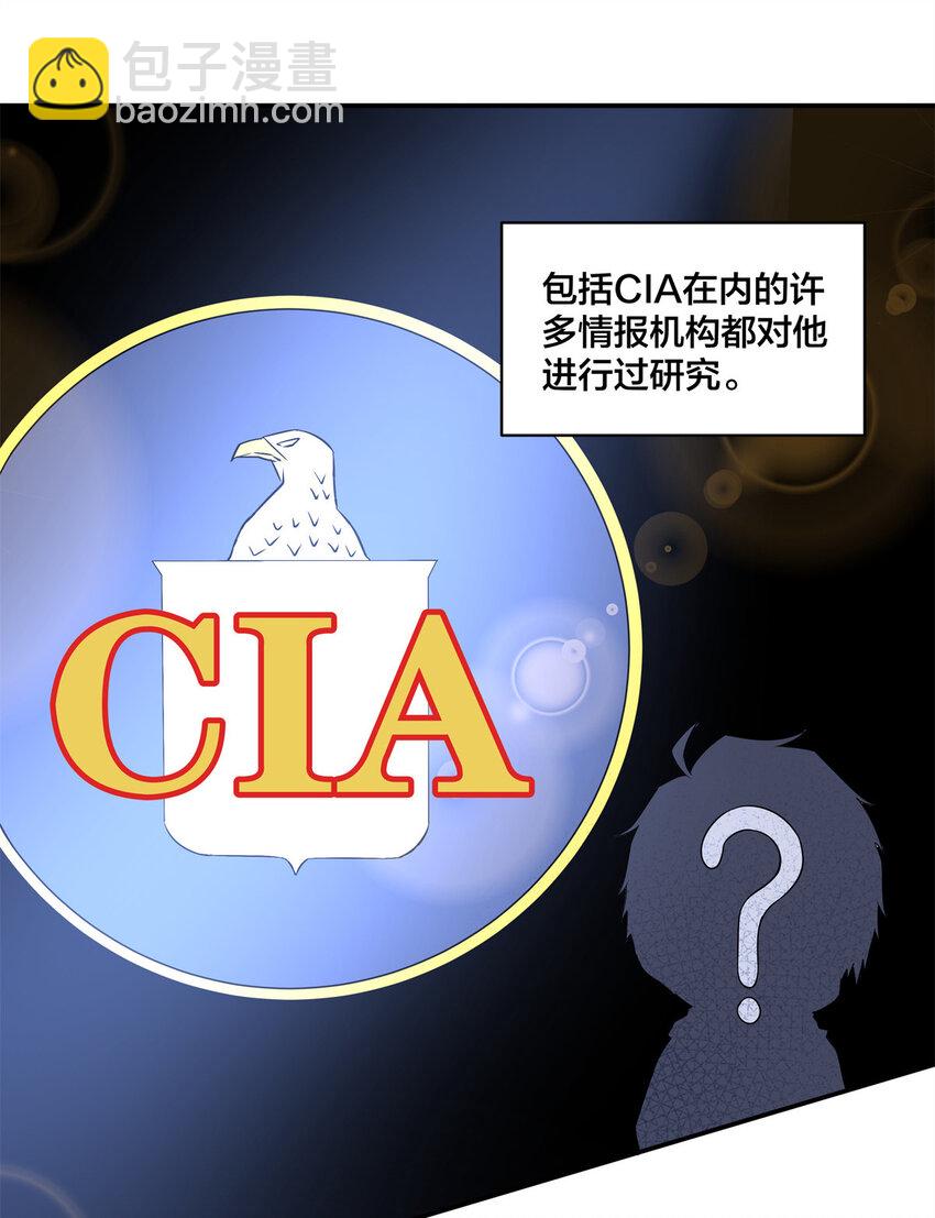 09 噩梦开始49