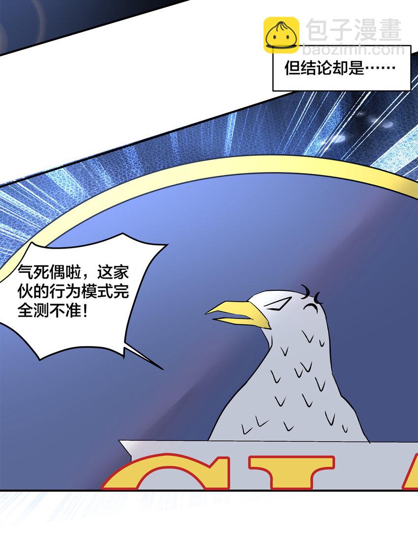 09 噩梦开始54
