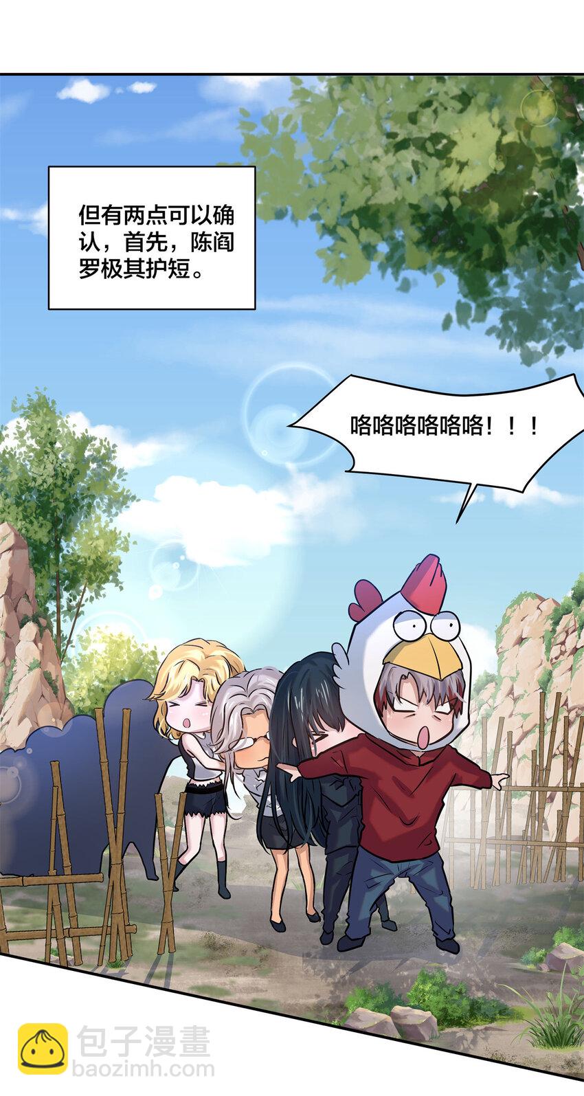 09 噩梦开始55