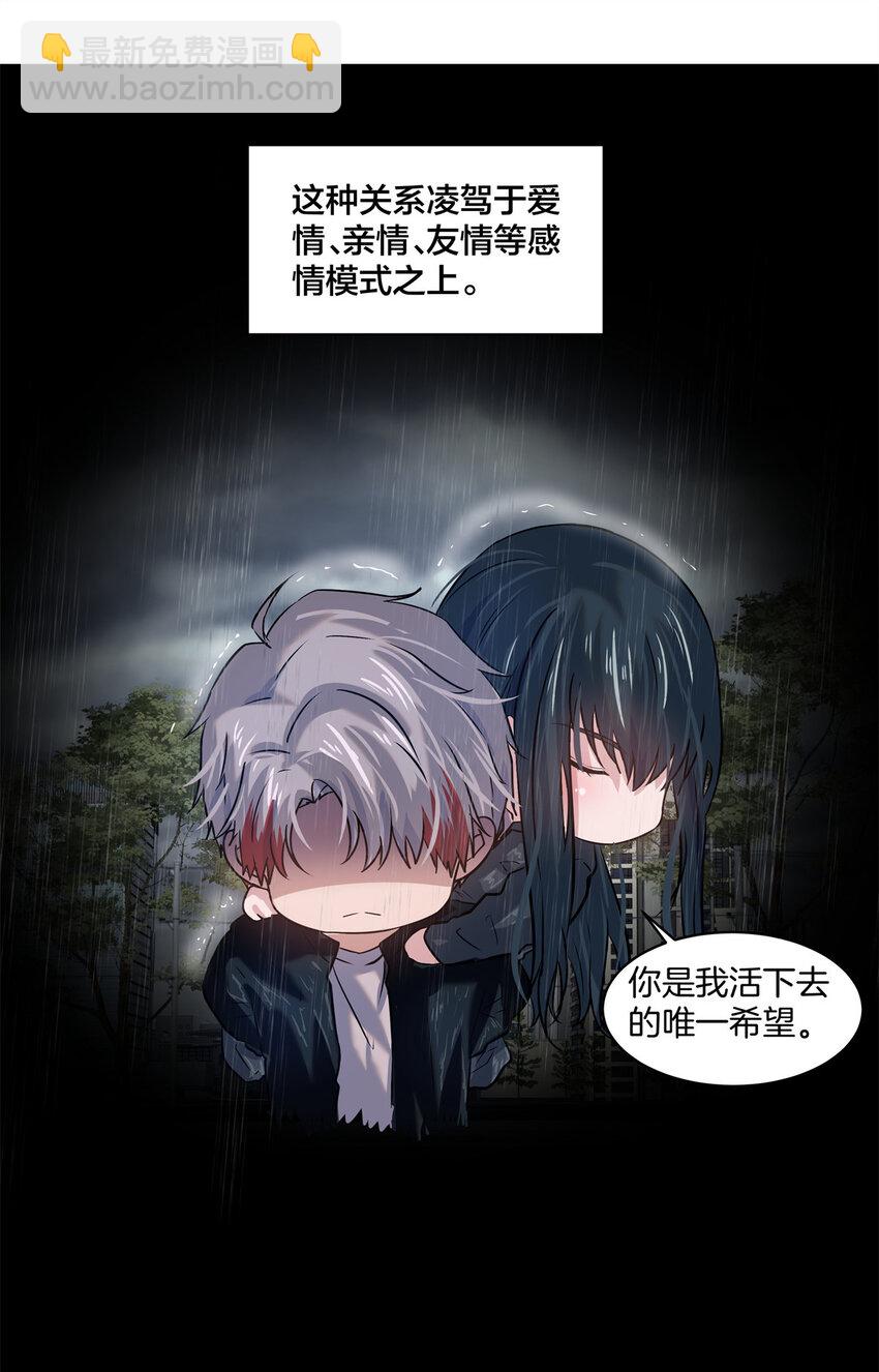09 噩梦开始57