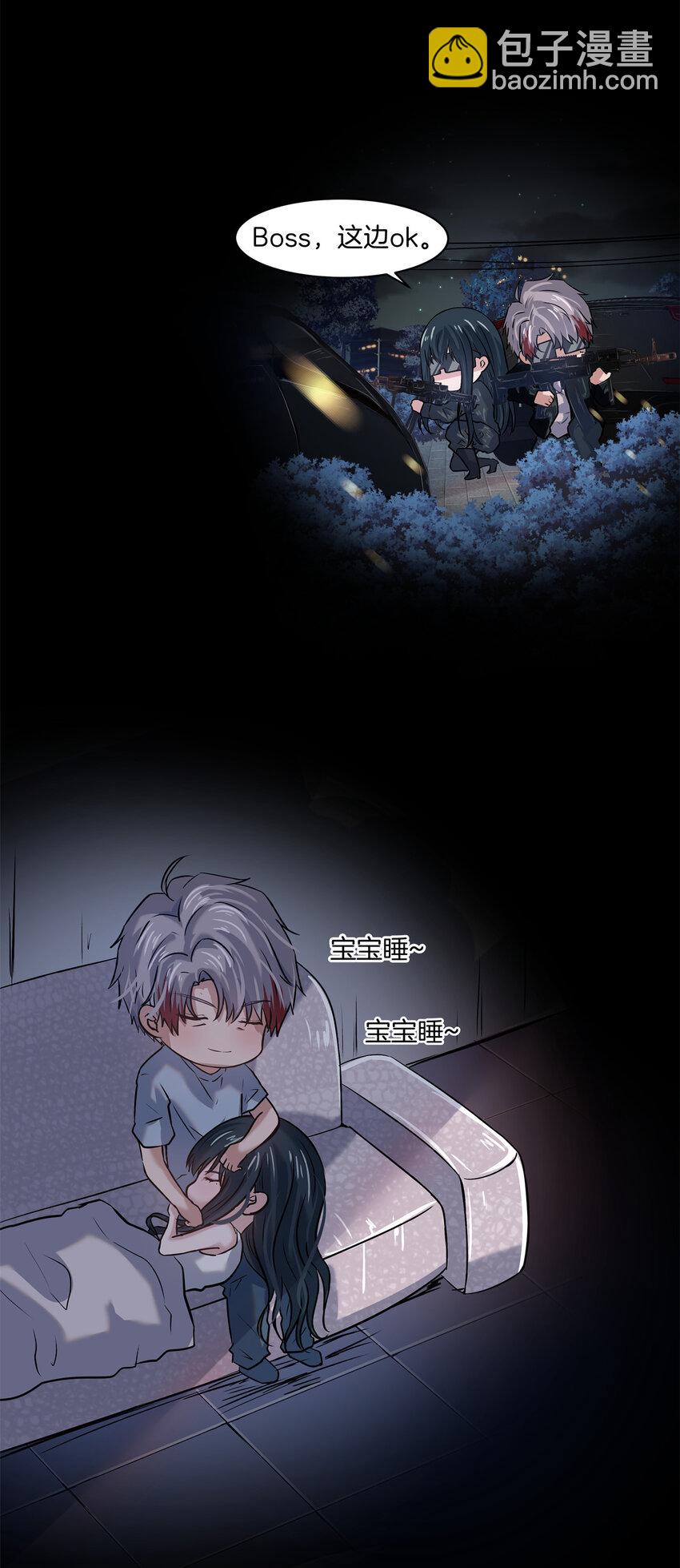 09 噩梦开始58