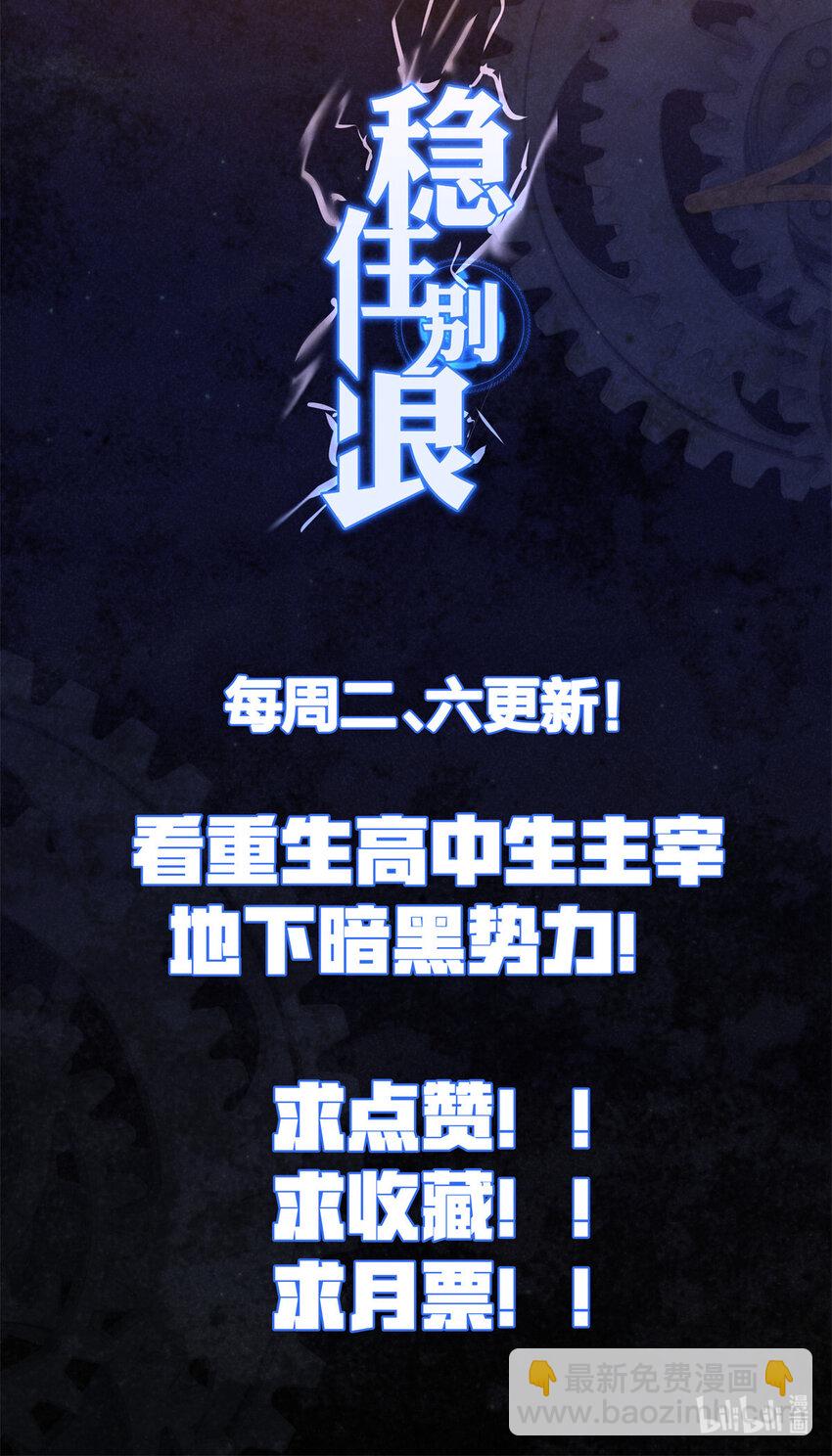 09 噩梦开始62