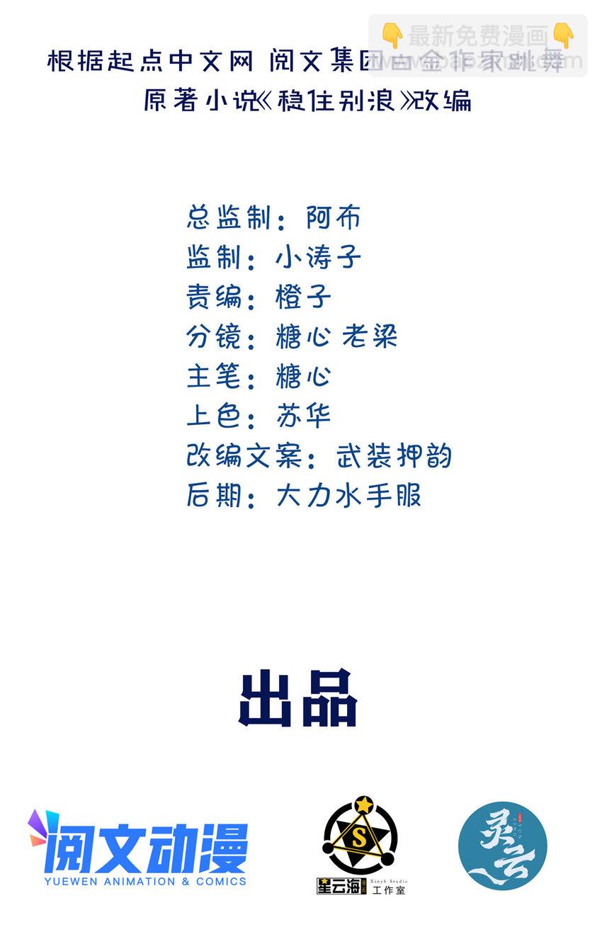 24 调戏校花1