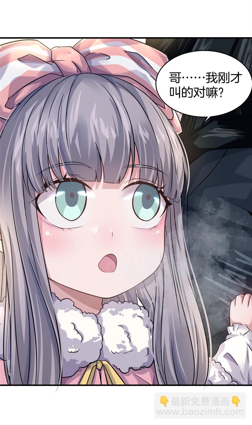 24 调戏校花10