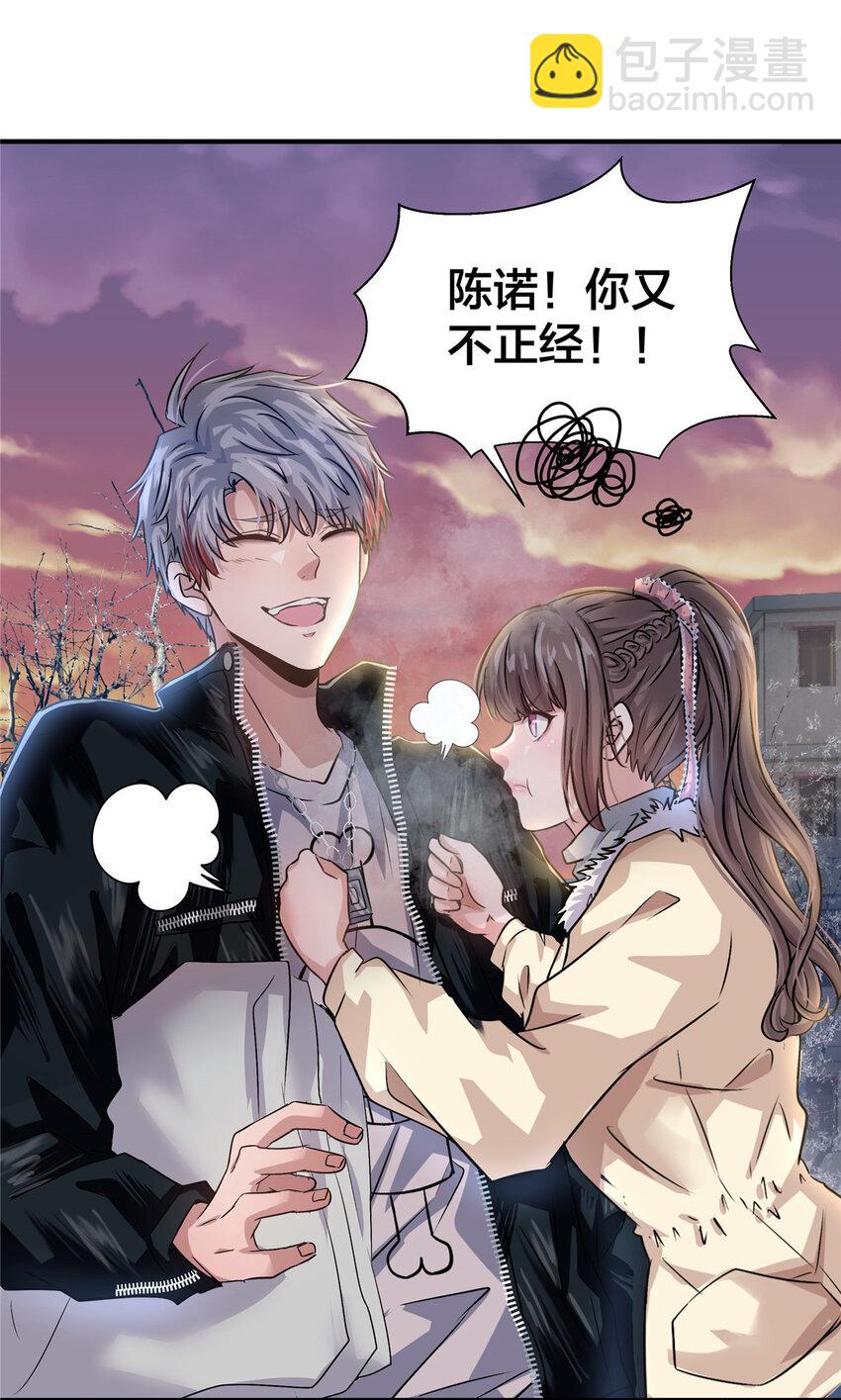 24 调戏校花12
