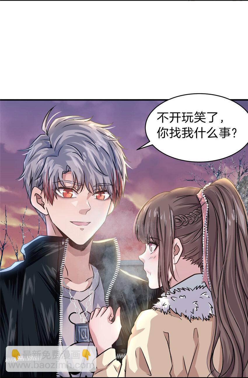 24 调戏校花13