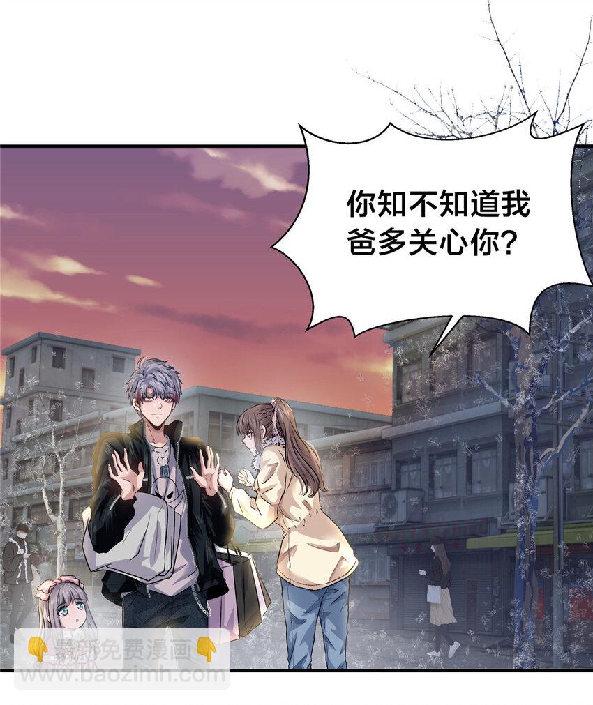 24 调戏校花15