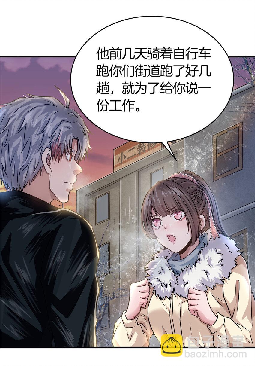 24 调戏校花16
