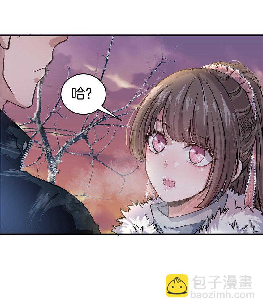 24 调戏校花19