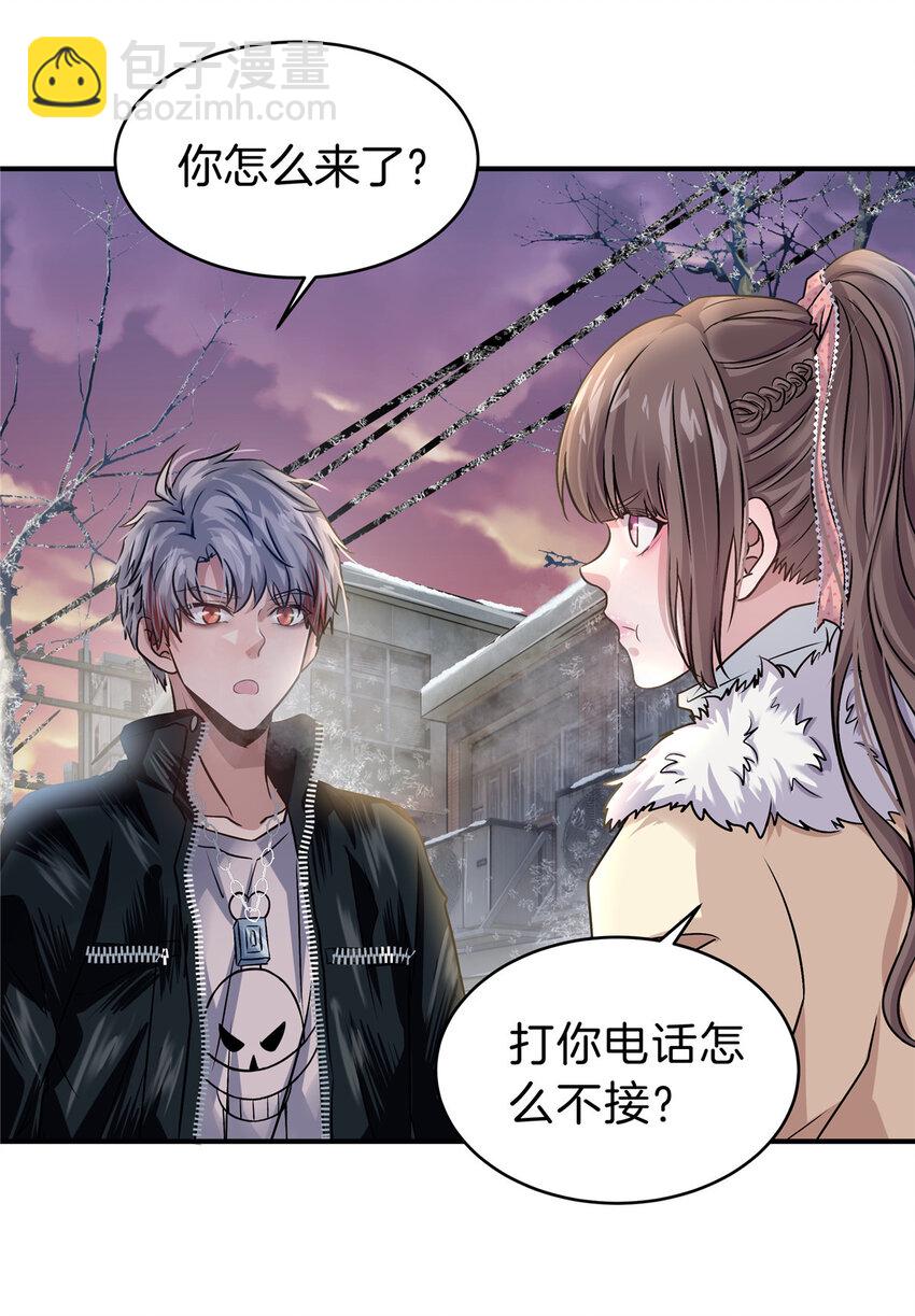 24 调戏校花2
