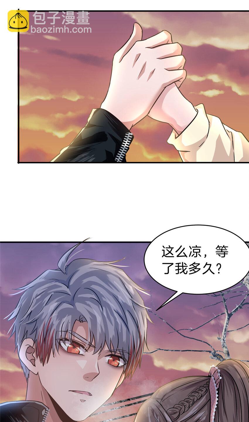 24 调戏校花20