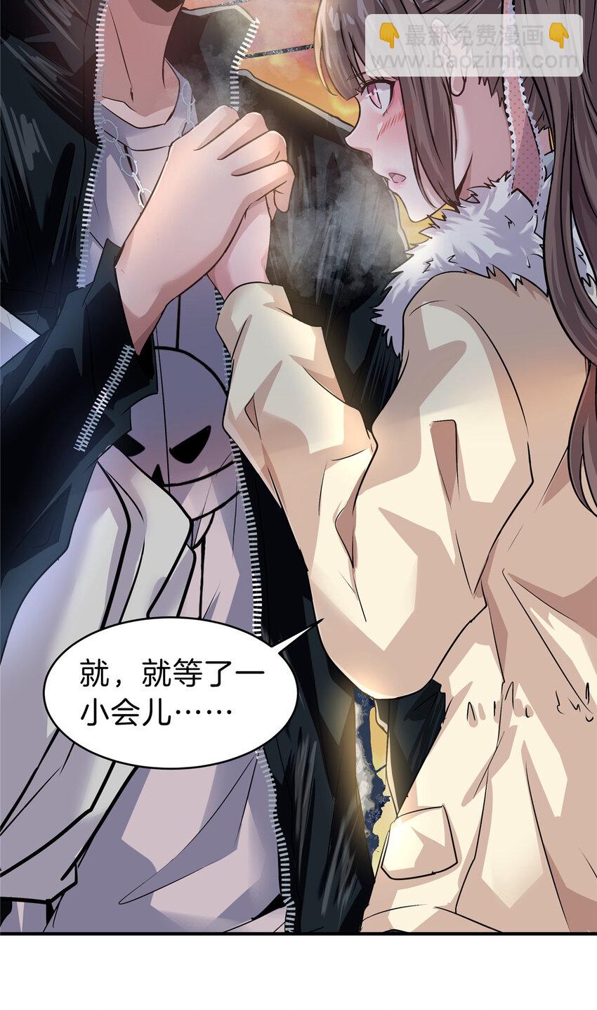 24 调戏校花21