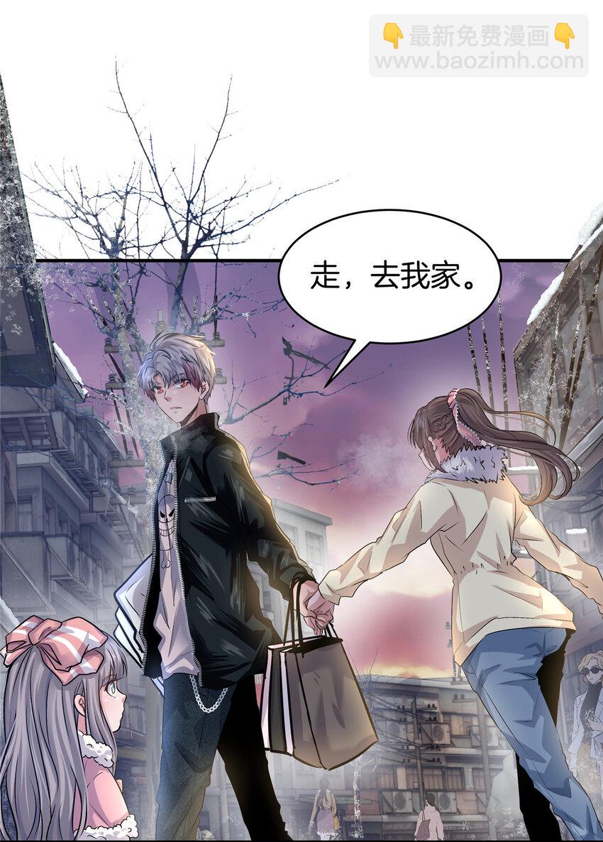 24 调戏校花22