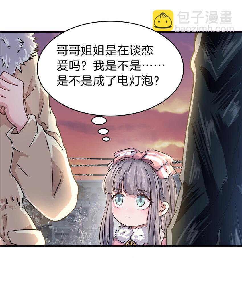 24 调戏校花24