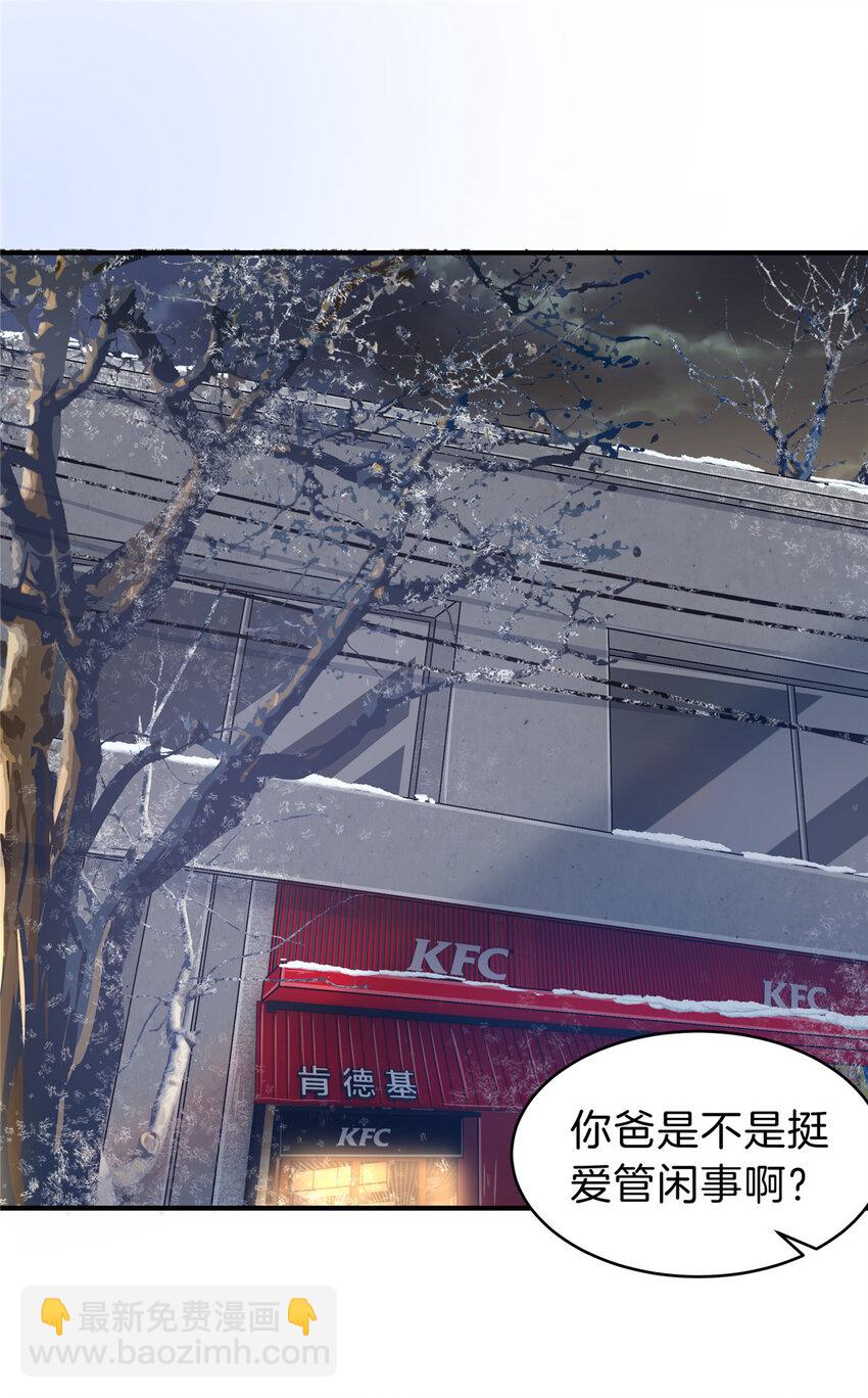 24 调戏校花26