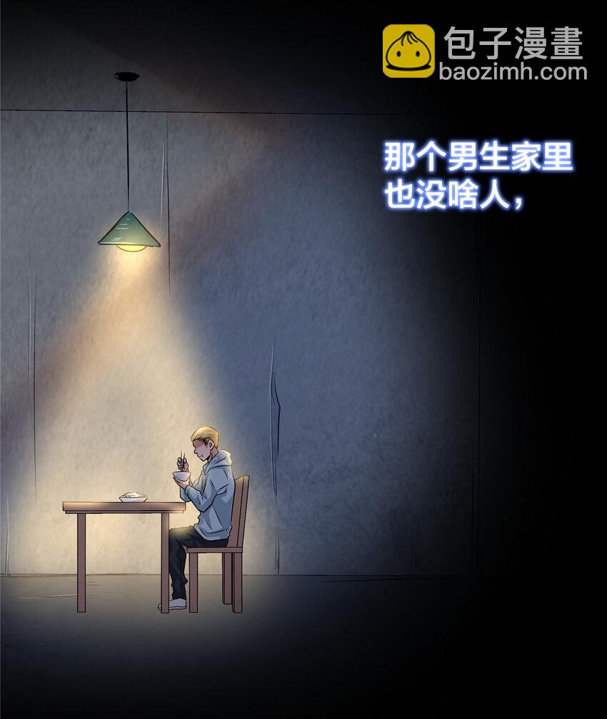 24 调戏校花29