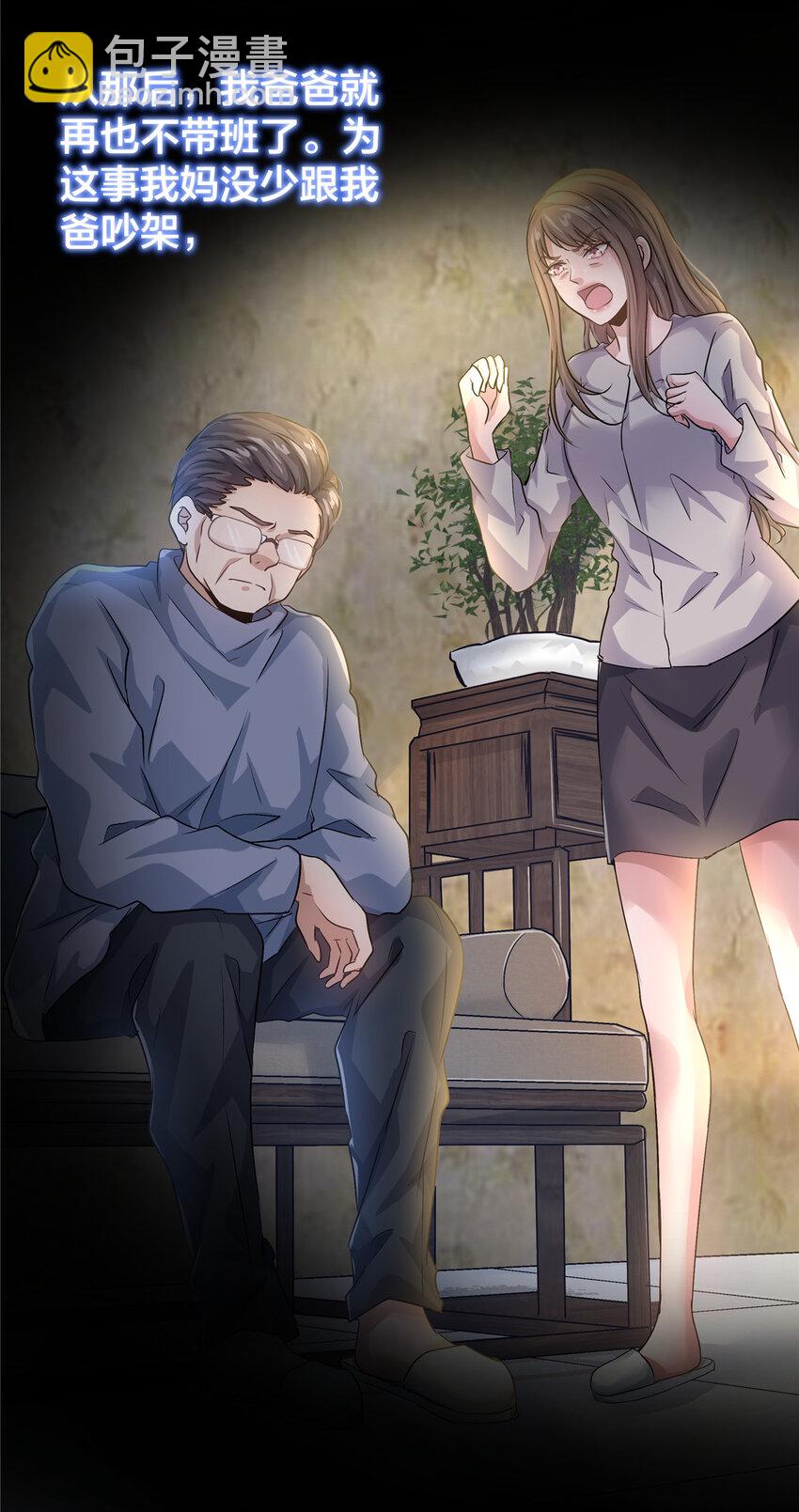 24 调戏校花37