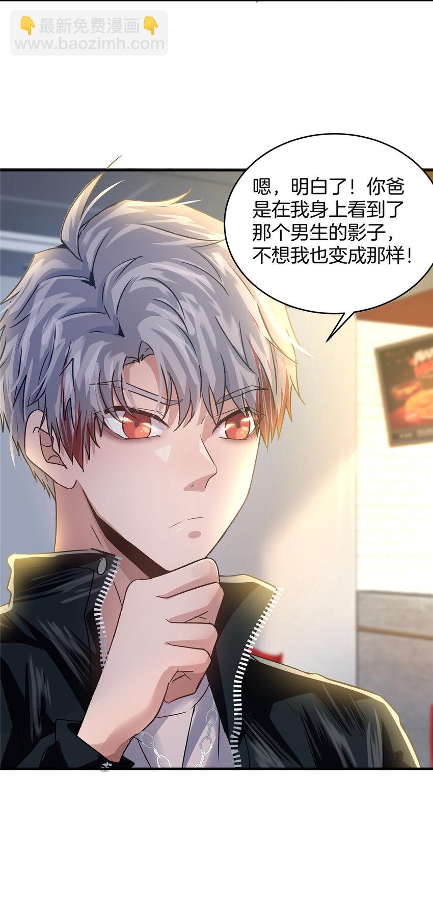 24 调戏校花39