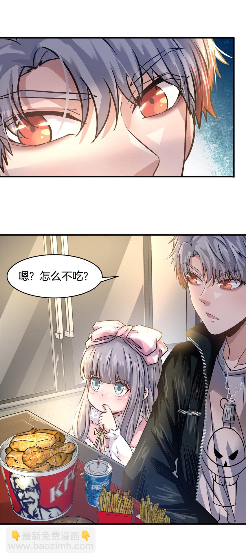 24 调戏校花40