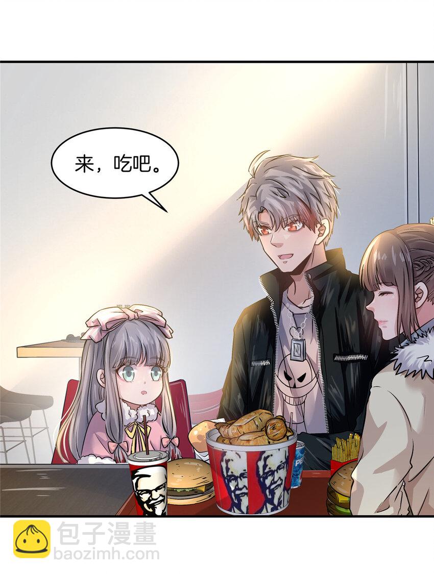 24 调戏校花41