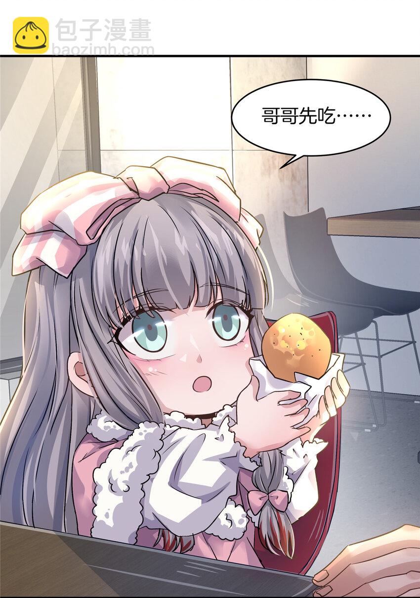 24 调戏校花42