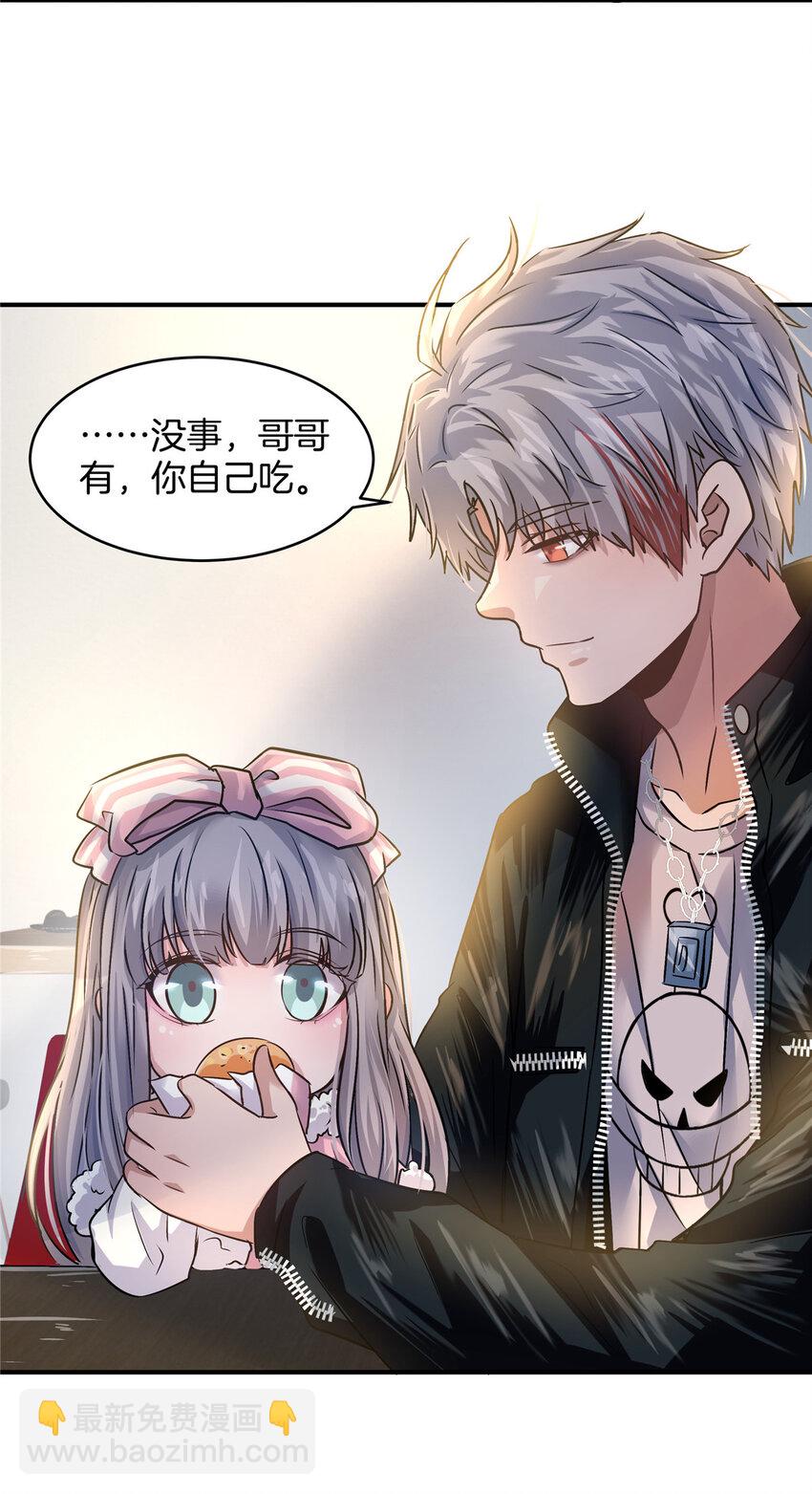 24 调戏校花43