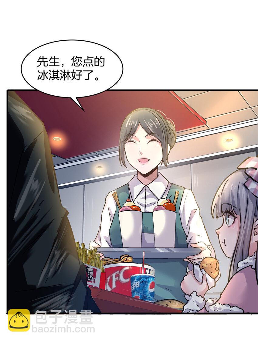24 调戏校花44