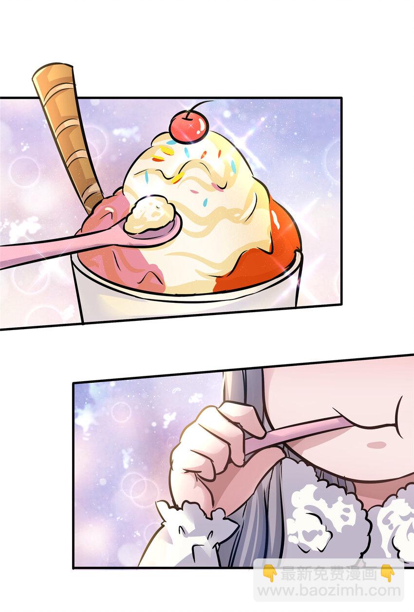 24 调戏校花46