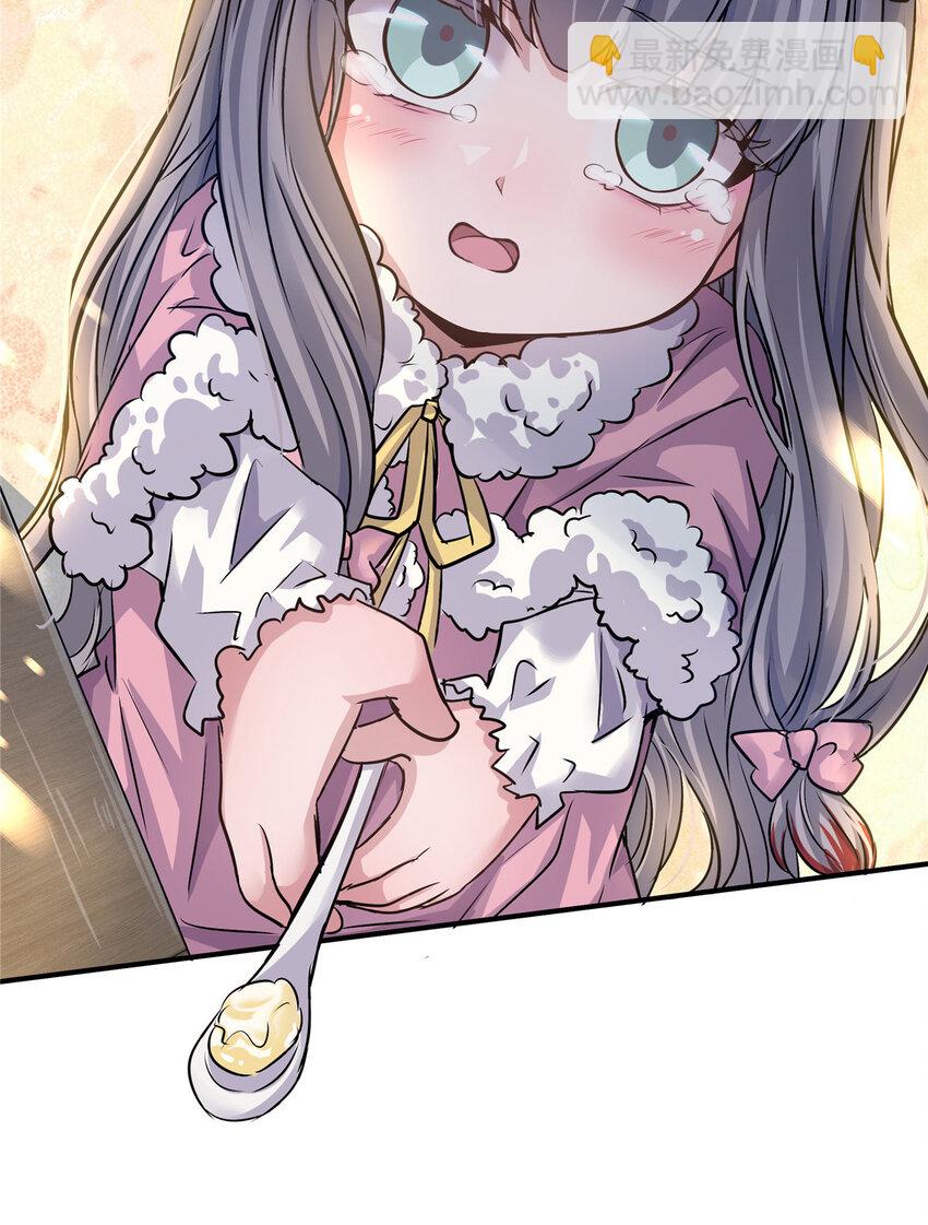 24 调戏校花54