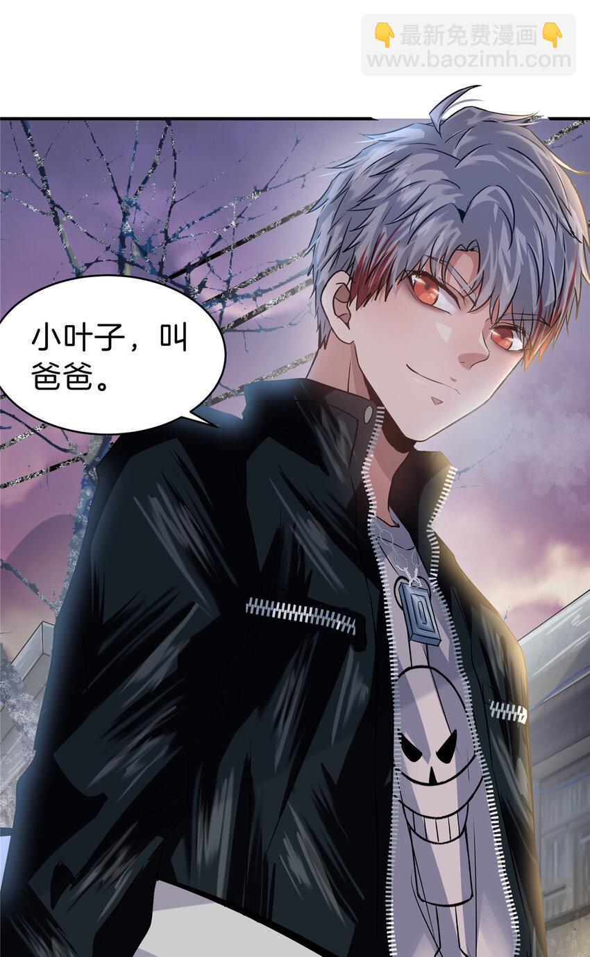 24 调戏校花6