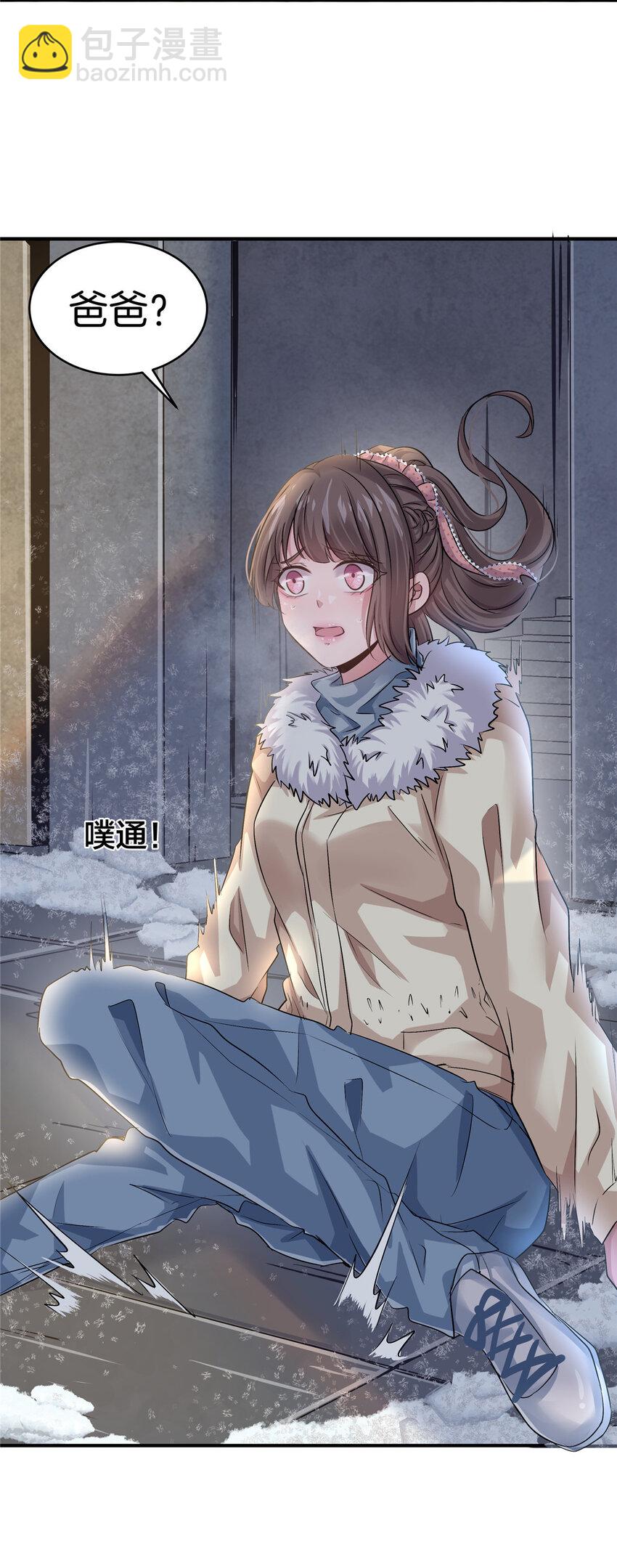24 调戏校花8