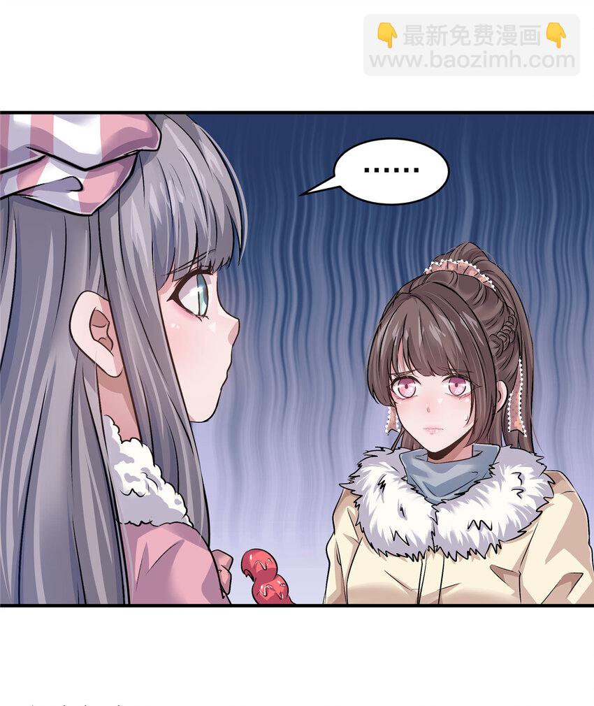24 调戏校花9