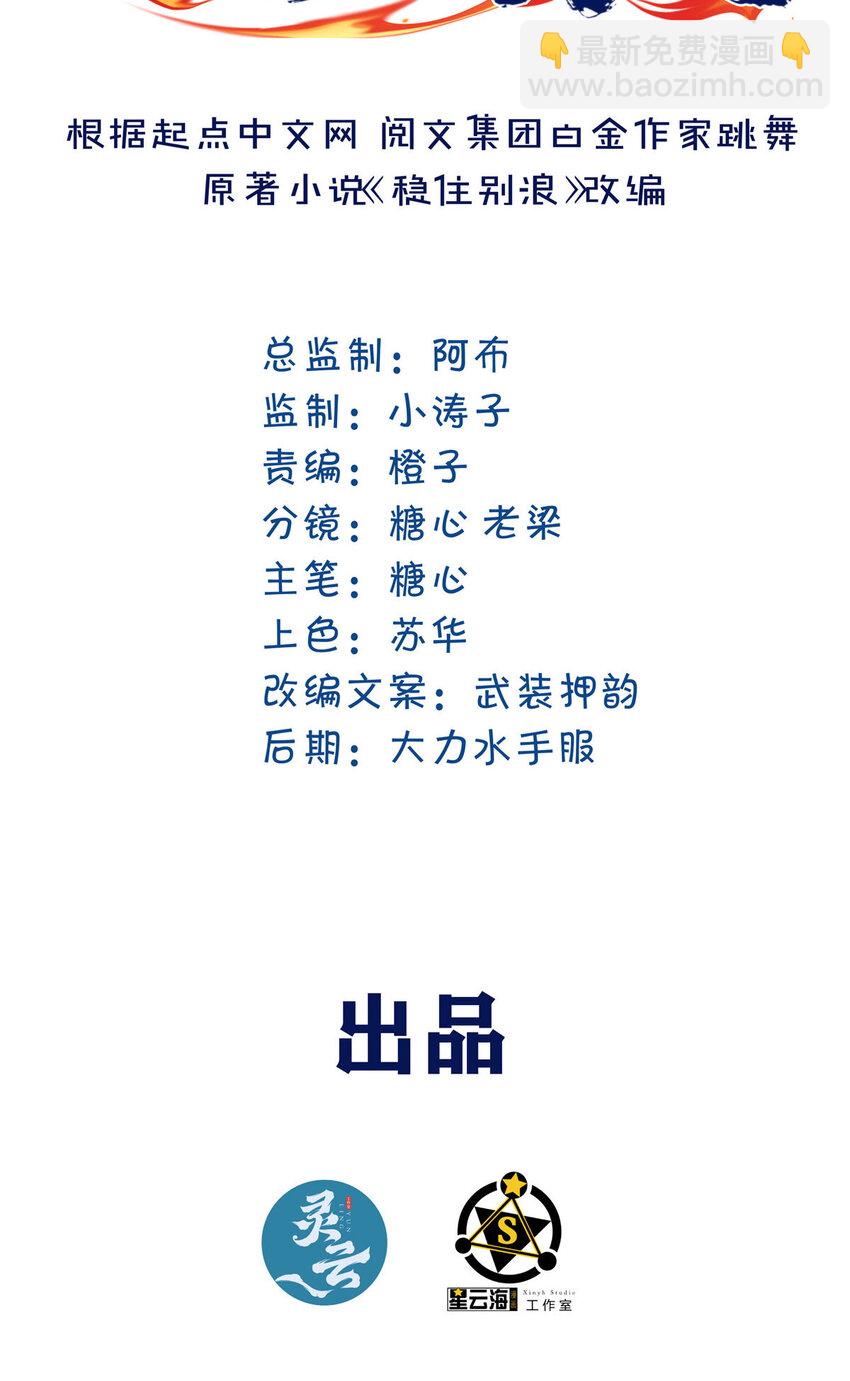 32 坍塌了1