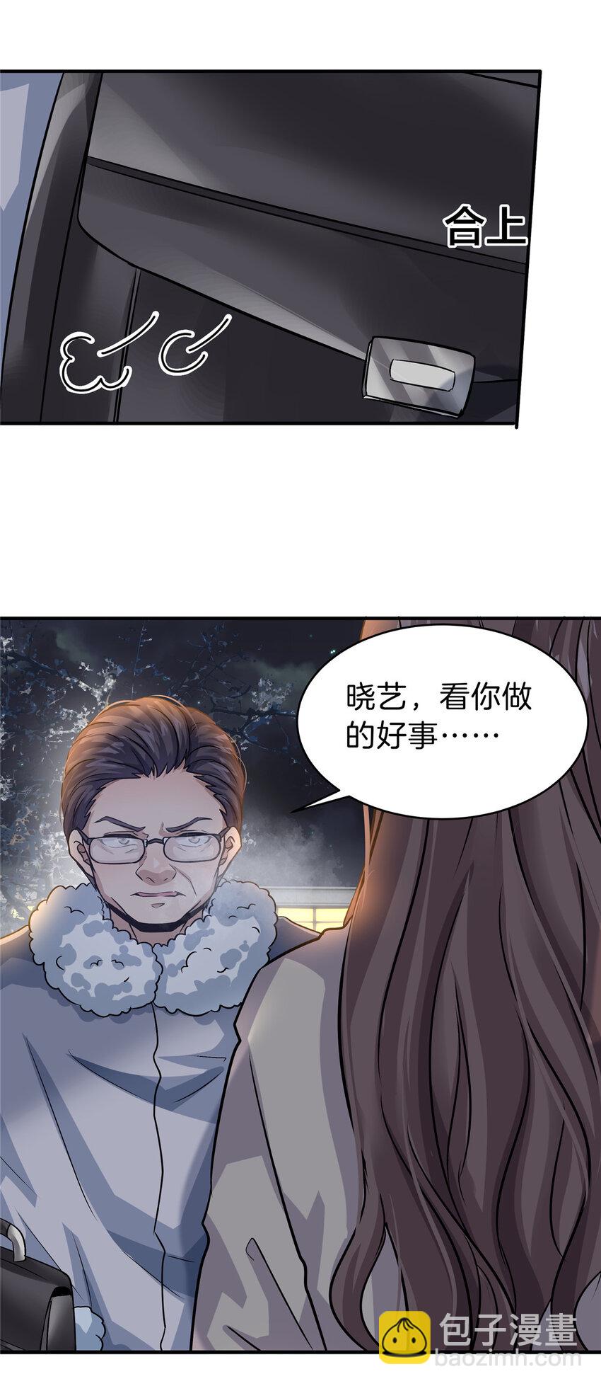 32 坍塌了14
