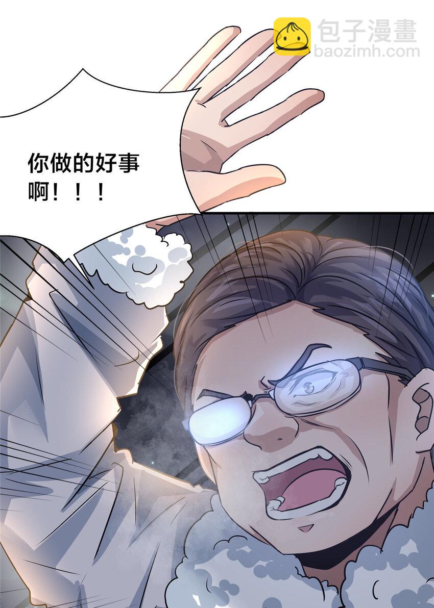 32 坍塌了15
