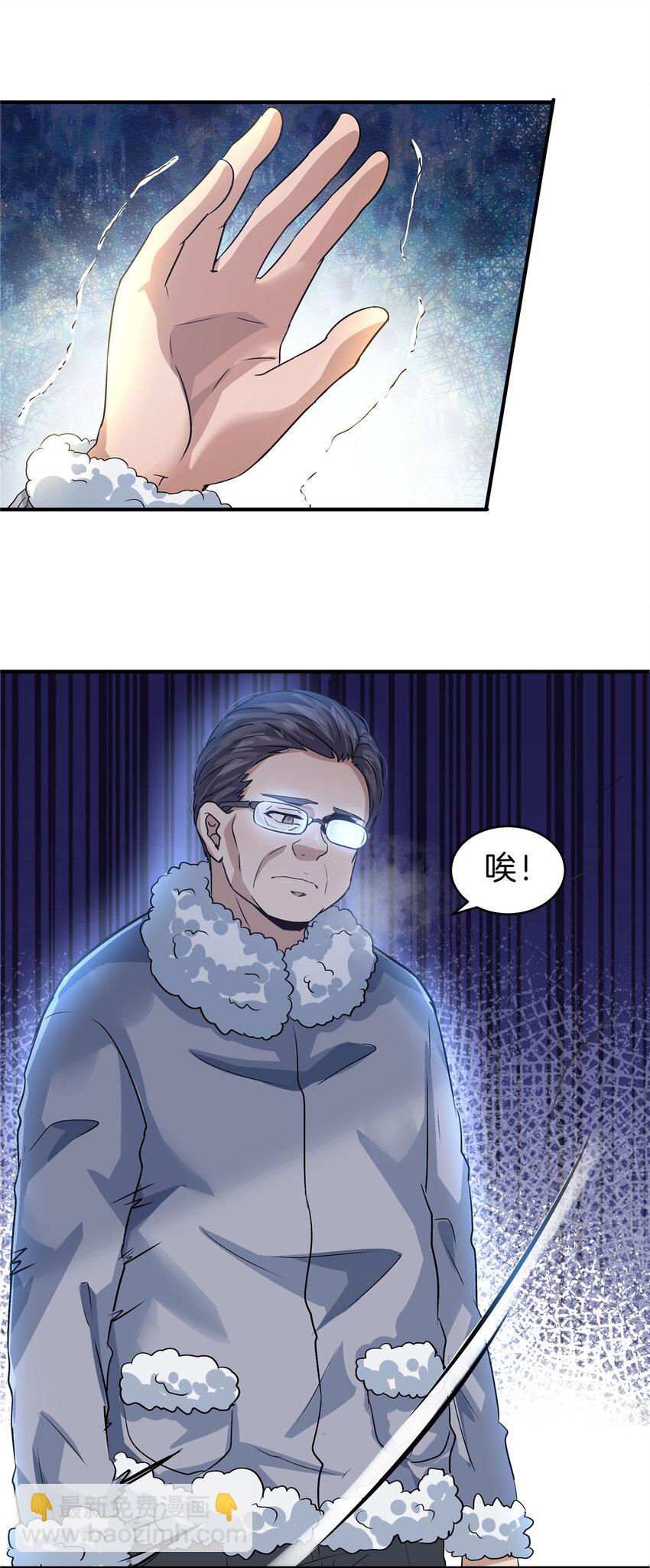 32 坍塌了18