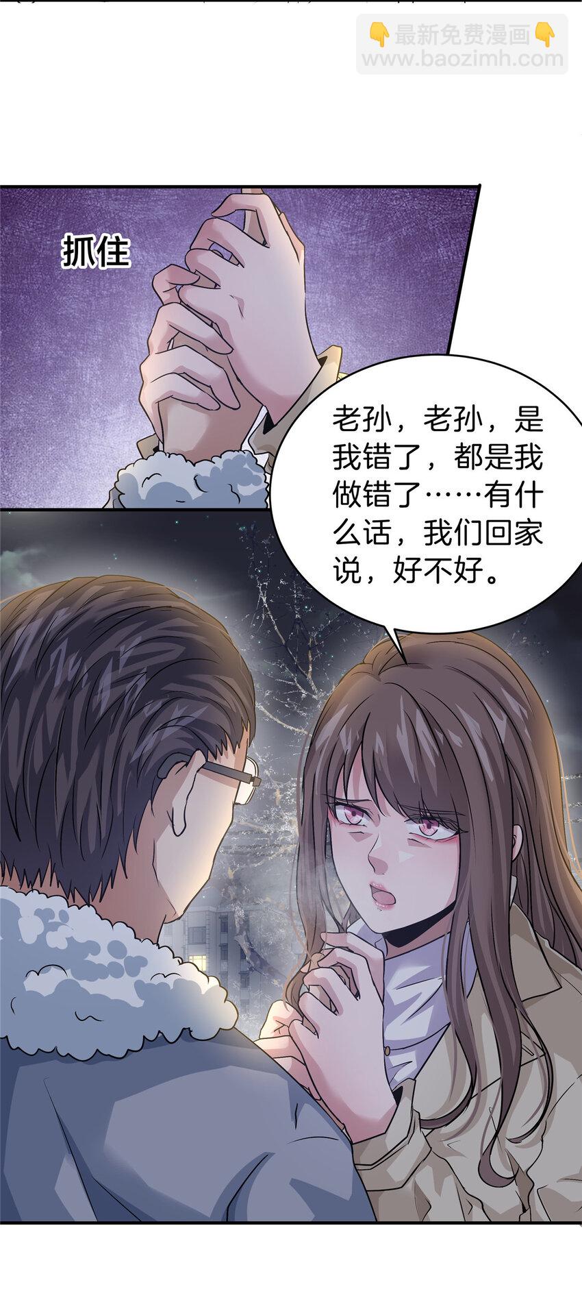 32 坍塌了19