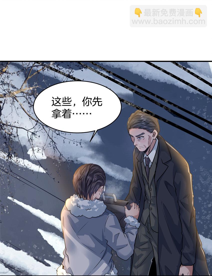 32 坍塌了2