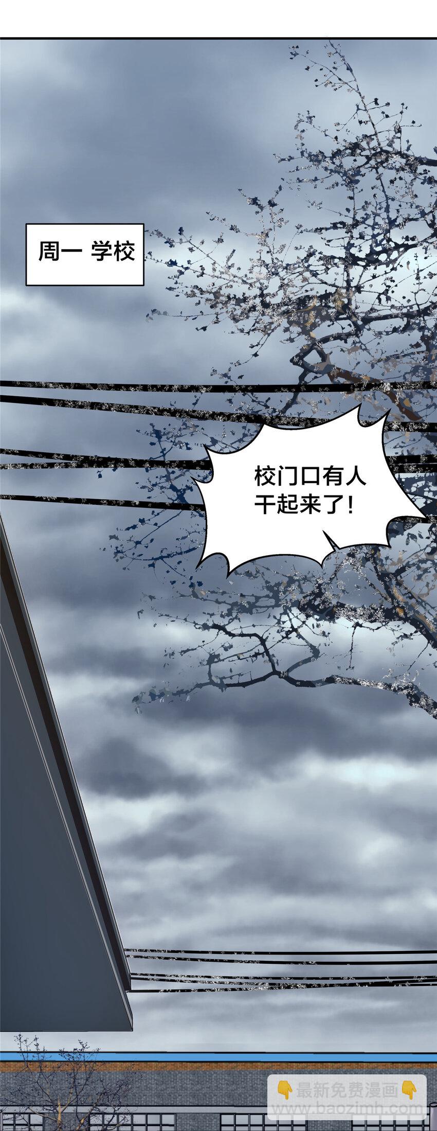 32 坍塌了24