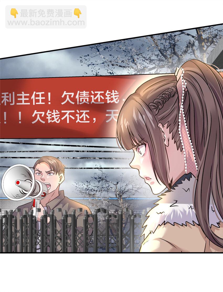 32 坍塌了27