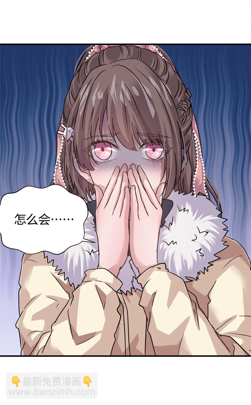 32 坍塌了28