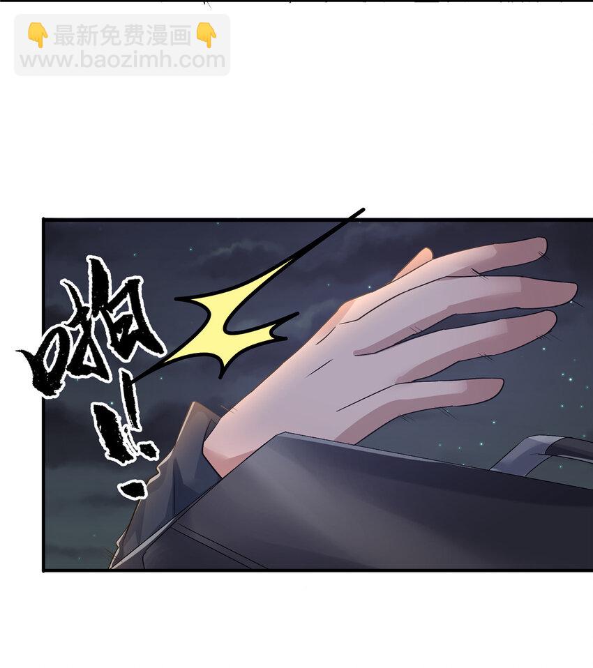 32 坍塌了3