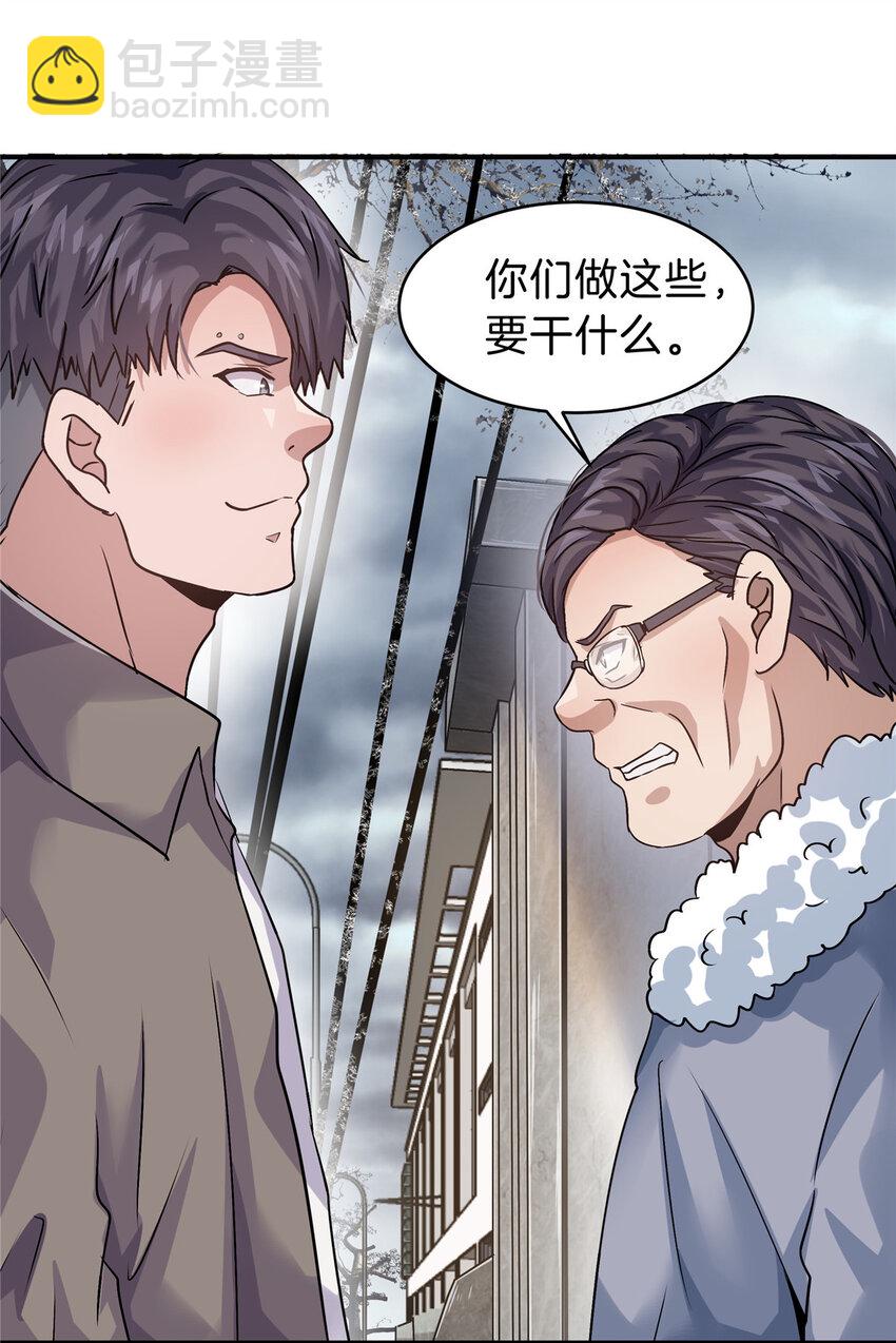 32 坍塌了31