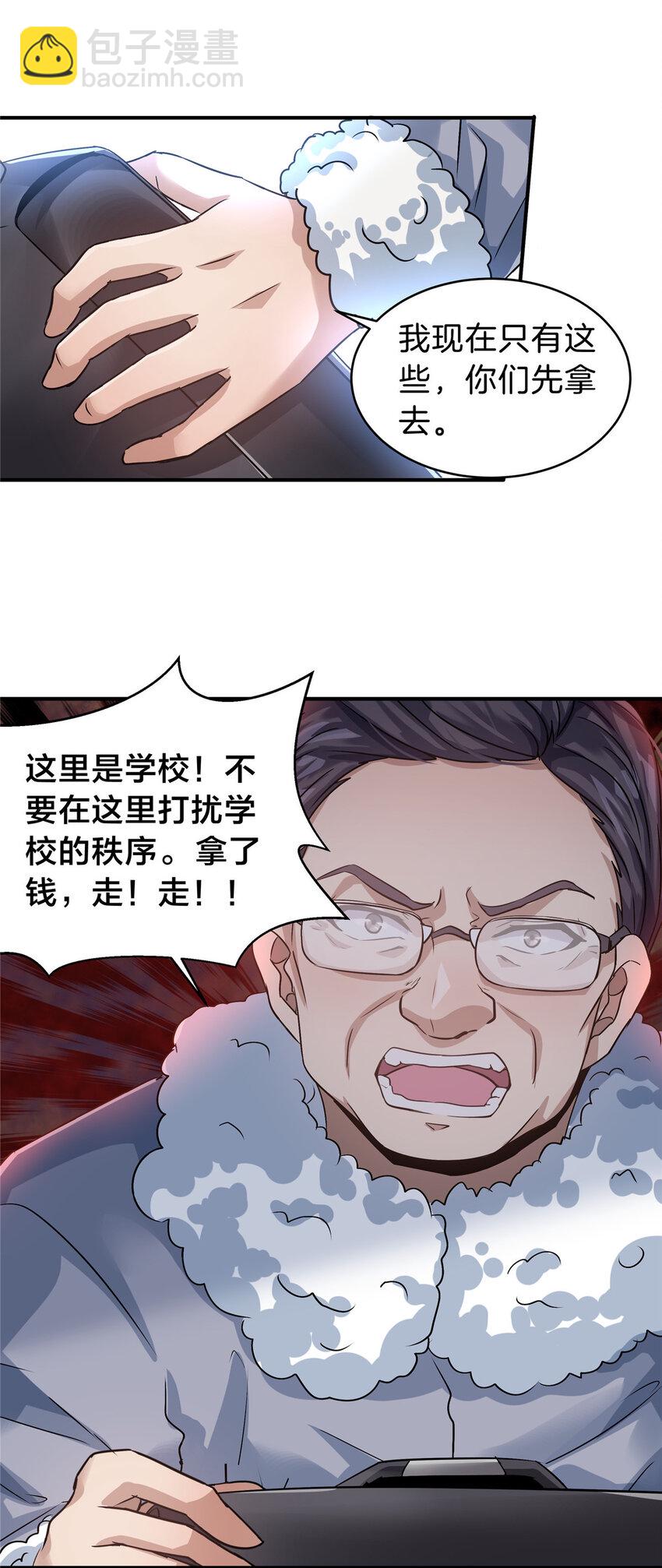 32 坍塌了33