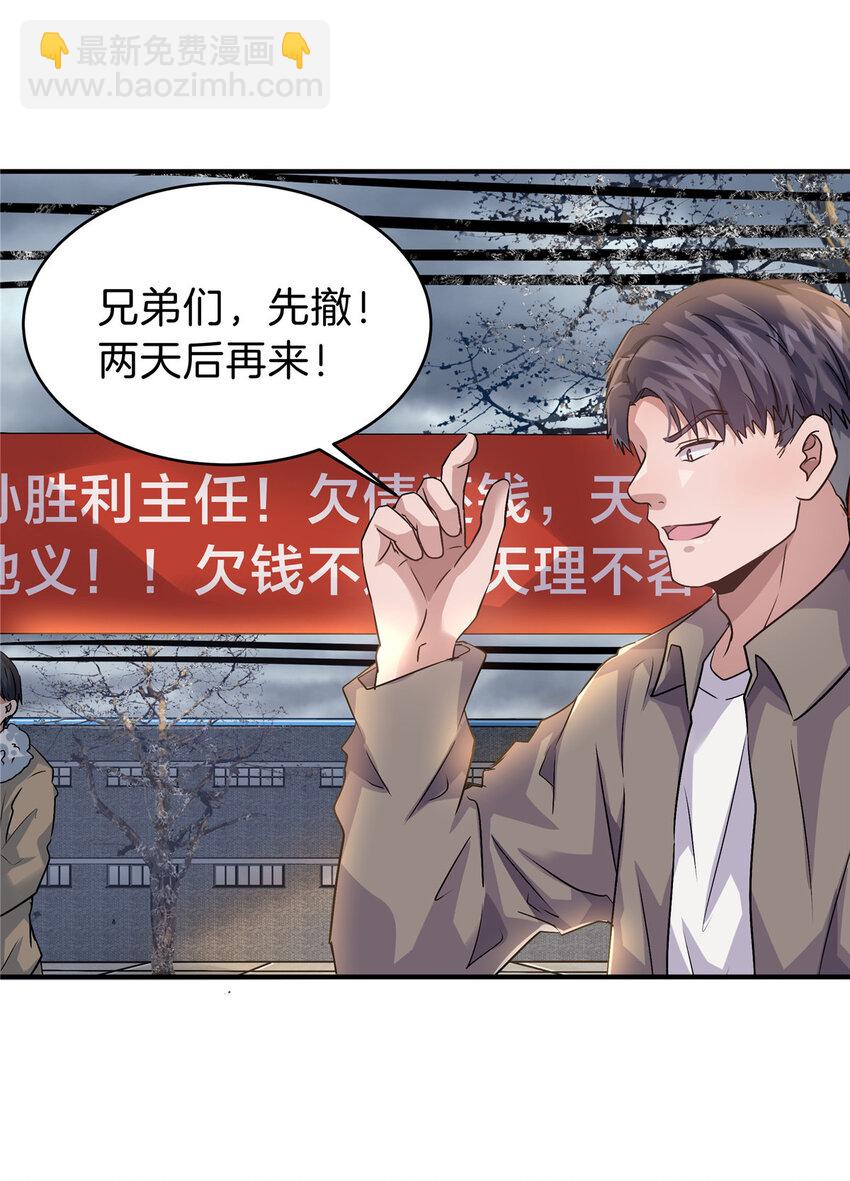 32 坍塌了35