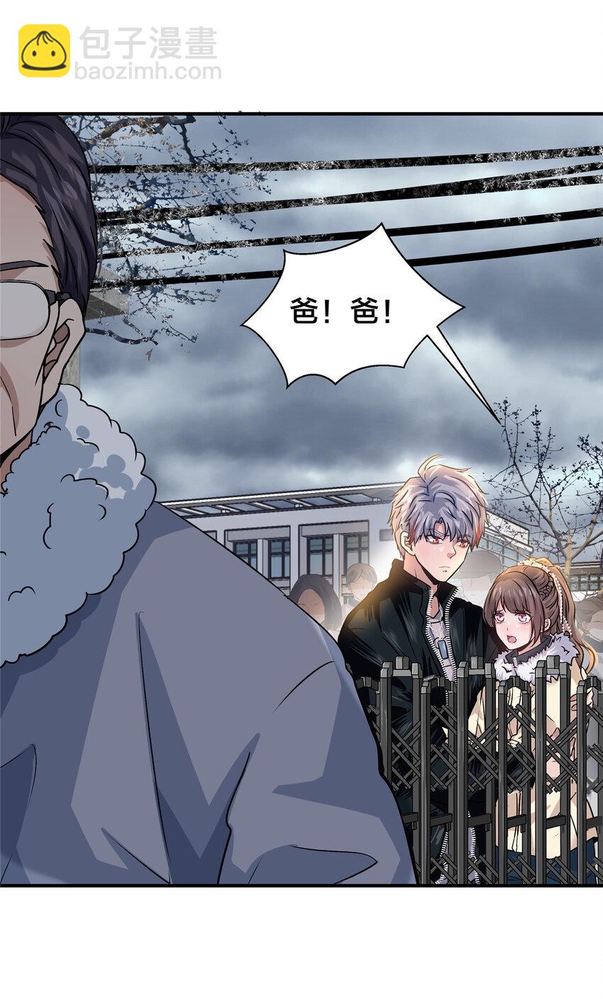 32 坍塌了36